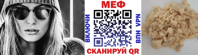 Продажа наркотиков Зерноград ГАШ COCAIN Меф