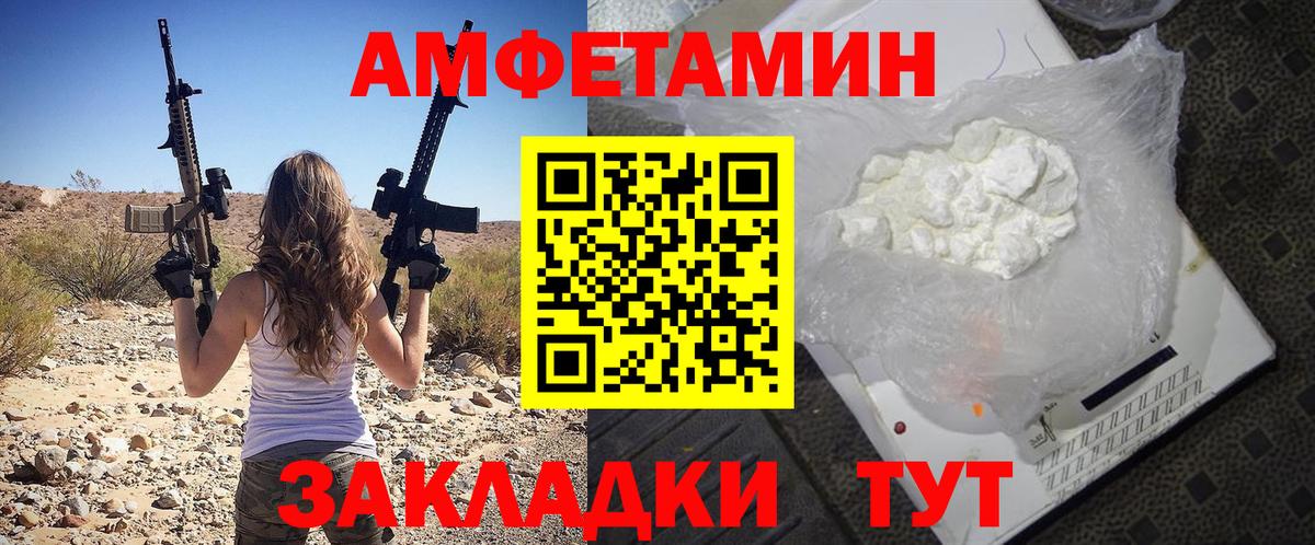 Amphetamine  АМФ  Амфетамин 98%  Зерноград 