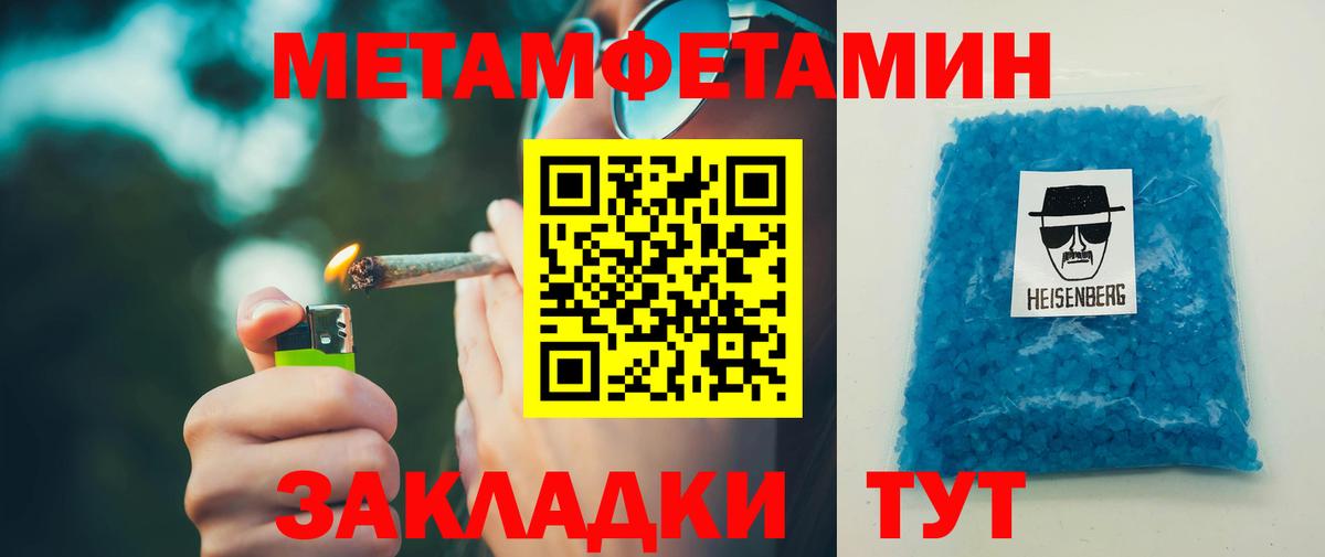 Amphetamine Premium Зерноград