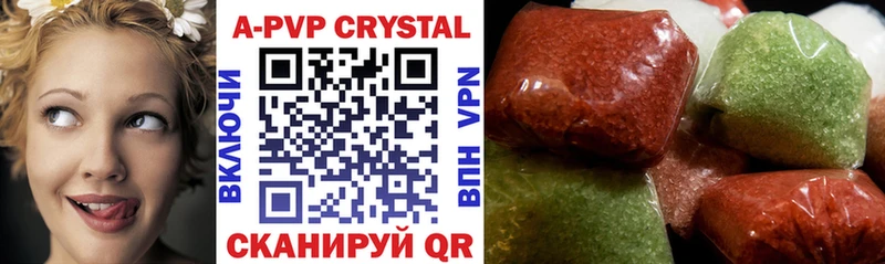 A-PVP Crystall  что такое наркотик  Зерноград 