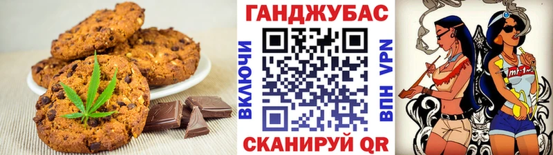 Еда ТГК марихуана  Зерноград 