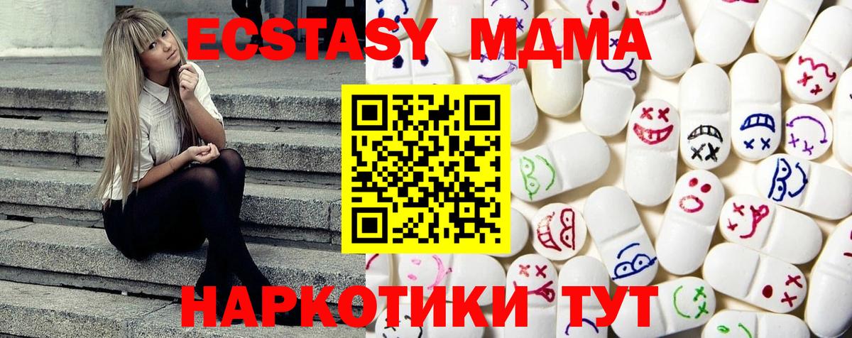 Зерноград  Экстази Cube  Ecstasy  закладка  ЭКСТАЗИ 99%  Вход с VPN 