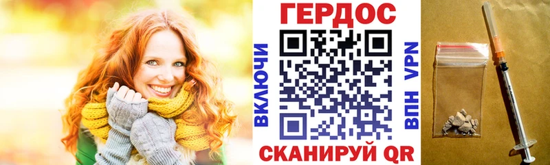 Героин Афган  Зерноград 