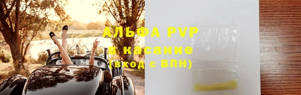 героин Иноземцево