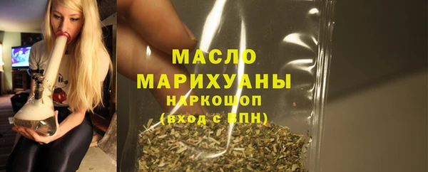 мяу мяу мука Заволжск