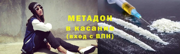 мяу мяу мука Заволжск