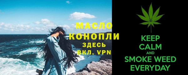 мяу мяу мука Заволжск