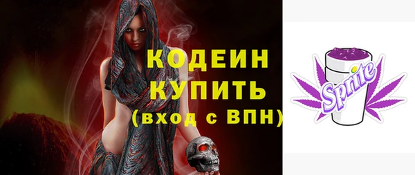 дистиллят марихуана Александровское