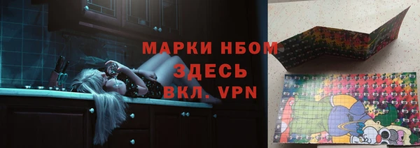мяу мяу мука Заволжск