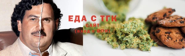 дистиллят марихуана Александровское