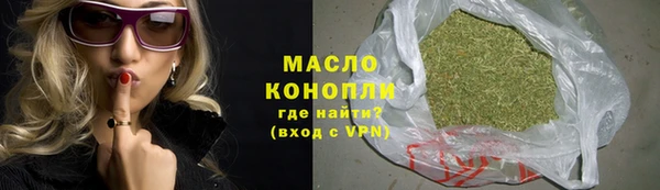 мяу мяу мука Заволжск