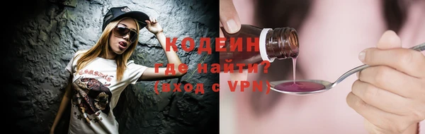 мяу мяу мука Заволжск