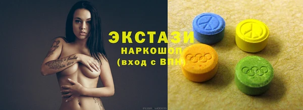 марки nbome Заволжье