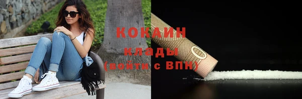 кокаин премиум Кущёвская