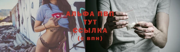 марки nbome Заволжье