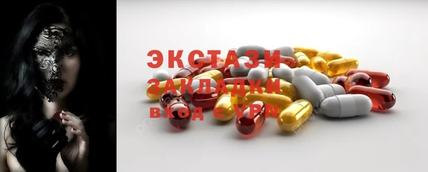 мяу мяу мука Заволжск