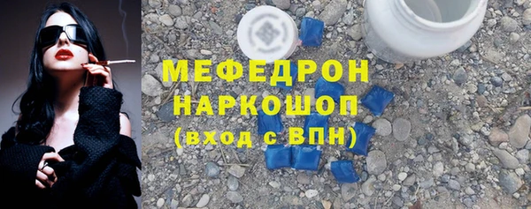 мяу мяу мука Заволжск