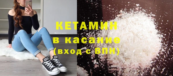 марки nbome Заволжье