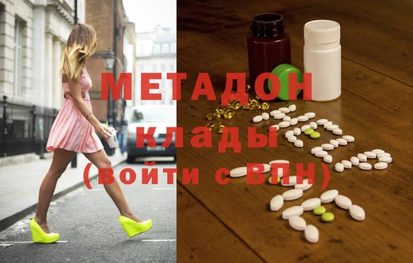 марки nbome Заволжье