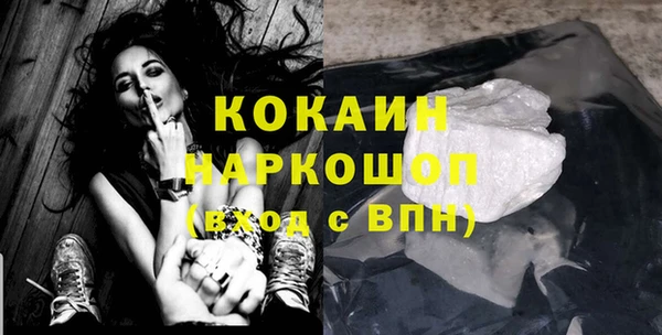 марки nbome Заволжье