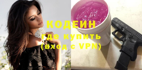 марки nbome Заволжье