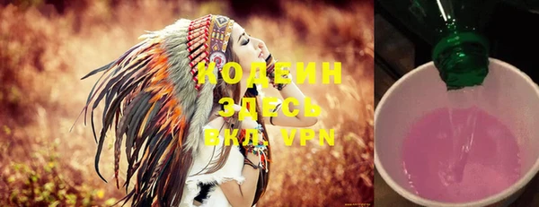 марки nbome Заволжье
