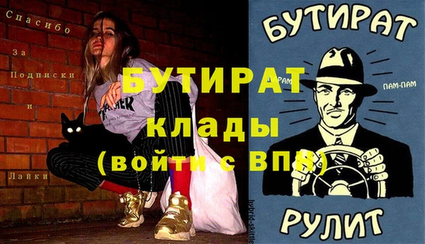 Альфа ПВП Заводоуковск