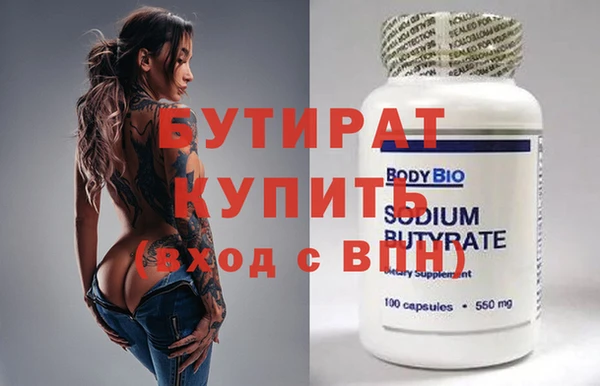 марки nbome Заволжье