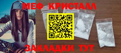 марки nbome Волжский