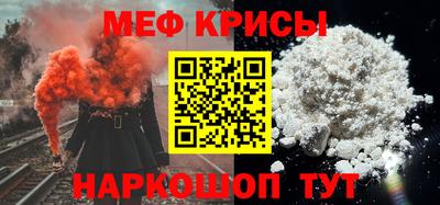 мет Волгодонск