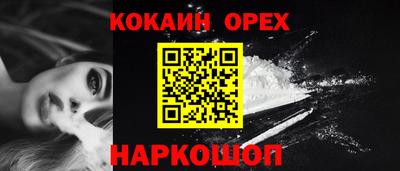 марки nbome Волжский