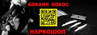 марки nbome Волжский
