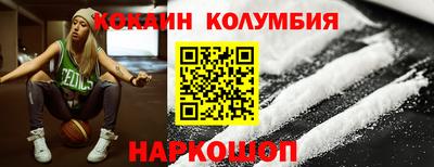 мет Волгодонск