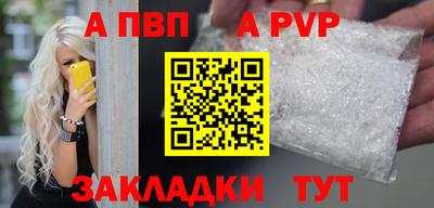 мет Волгодонск