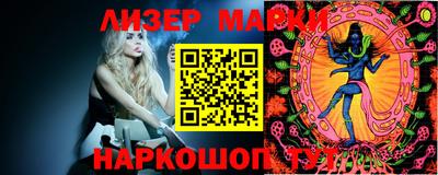 таблы Балаково