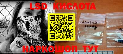 таблы Балаково