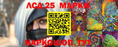марки nbome Волжский