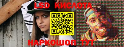 таблы Балаково