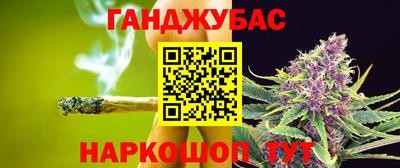 мет Волгодонск