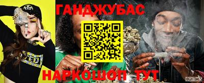 гашиш Балашиха