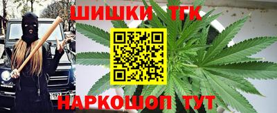 таблы Балаково