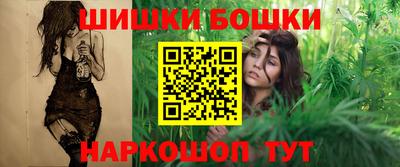 гашиш Балашиха