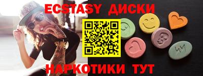 мет Волгодонск