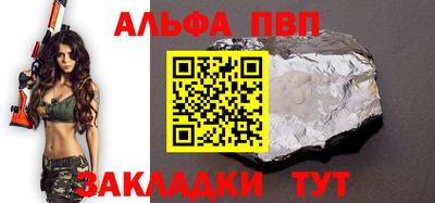 МДПВ Волжск