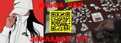 гашиш Балашиха