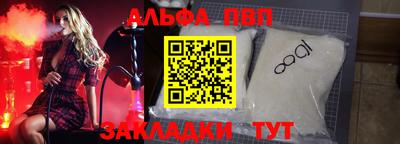 марки nbome Волжский