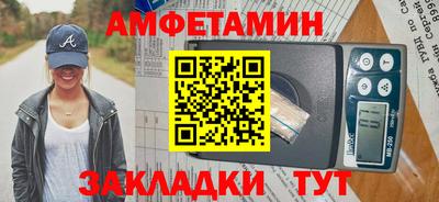 мет Волгодонск