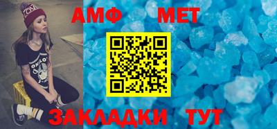 марки nbome Волжский