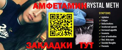марки nbome Волжский